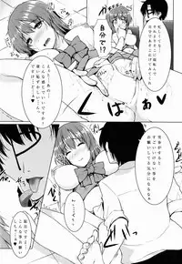 (C85) [whirl-wind (Kiryuu Masumi)] Rensa Honnou Idol (THE iDOLM@STER)