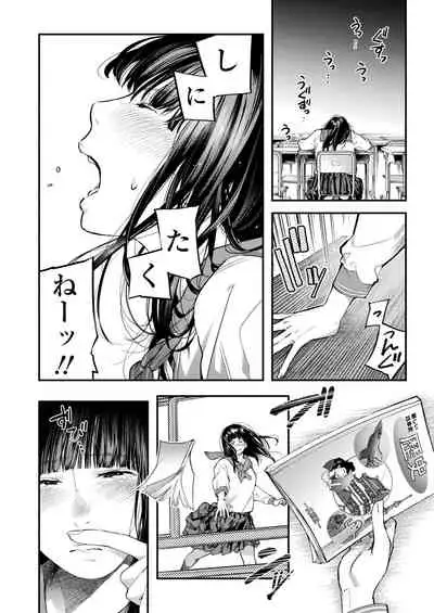 COMIC AOHA 2019 Fuyu