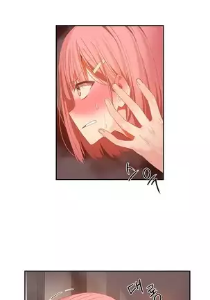 Hari's Lumpy Sharehouse Ch.0-29