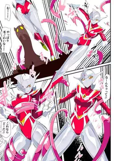 Ginga no Megami Netise Soushuuhen 01