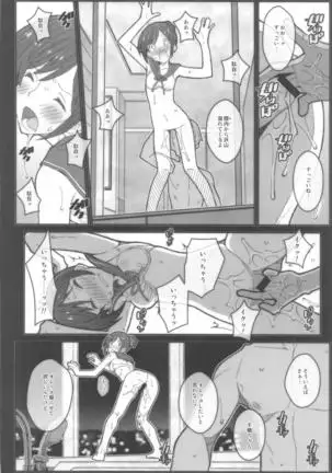 TYPE-59