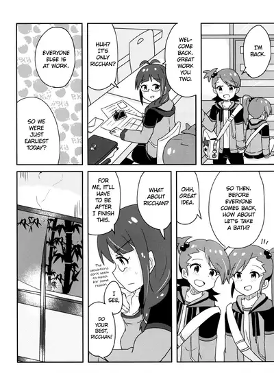 Futari to Futari | Two and Two