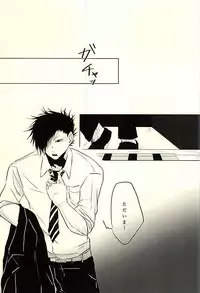 (6teki no Jishuren!) [BABY BUGGY (Aka)] Lead me by the hand (Haikyuu!!)