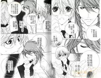 [Ougi Yuzuha] DARLING 2 | 達令2 [Chinese]