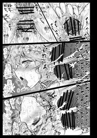 [Kuma no Mori (Kumataro)] BLACK CIRCLE RE (Touhou Project) [Digital]