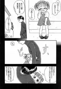 [Saiya] Sei Shoujo Gangu | Alice Doll