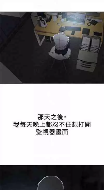 [週二] [肉體家族 & 金節概] 老婆的姊姊 1-36 官方中文（連載中）