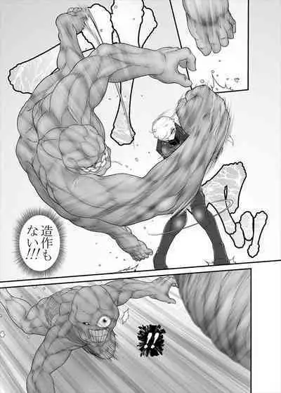 鉄騎姫 ―TEKKI― 38-64話