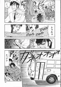 [Kobayashi Shounen] Aku | Hard Shadow - Danielle The Exorcist