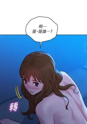 HERMOSA HERMANA122-135 CHI