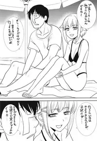 (C90) [Itaba Tatamiten (Itaba Hiroshi)] Natsu no Hon (THE IDOLM@STER CINDERELLA GIRLS)