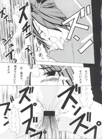 (C64) [RUSHSTYLE (STYLE)] Lunatic Gate (Guilty Gear XX)