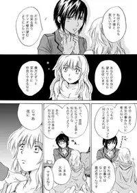 [Mira] Candy Moon (Ongoing) ch1-7