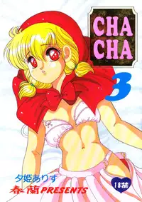(C47) [Shunran (Various)] Cha Cha 3 (Various)