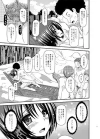 [valssu (Charu)] Roshutsu Shoujo Yuugi Ran Ge [Digital]