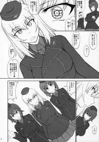 (C92) [Majimadou (Matou)] Maware! Amaki Sasayaki No Mugen Kidou (Girls und Panzer)