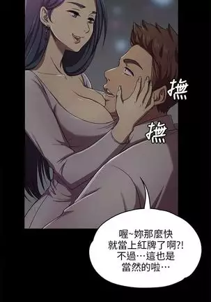 KTV情人 EP.1高畫質版本