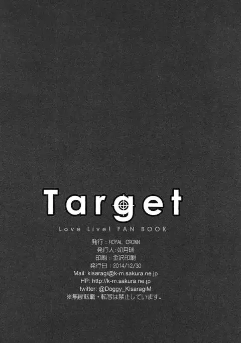 Target