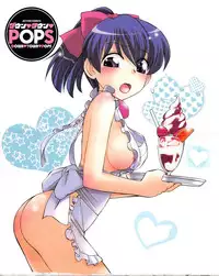 [Charlie Nishinaka] Down Town POPS