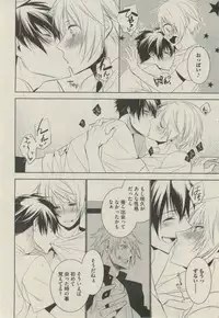 BOY'S ピアス 2014-09