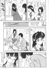 [Anthology] Himitsu no Chikashitsu Vol.1