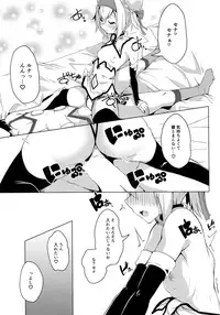 (C93) [Catcher's Mitt of Silver (Kaname Nagi)] Chaina China (BLAZBLUE)
