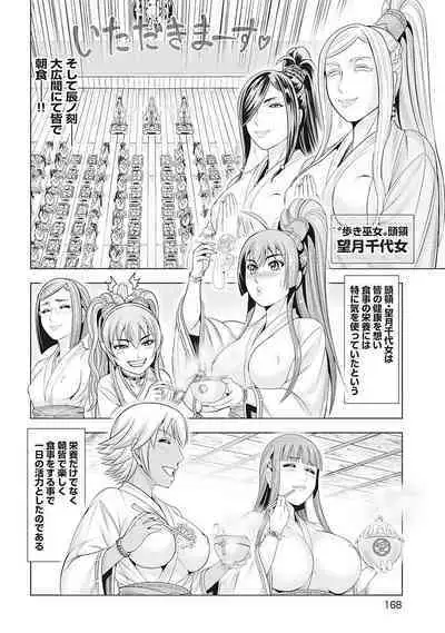 Kawanakajima Rei-sen