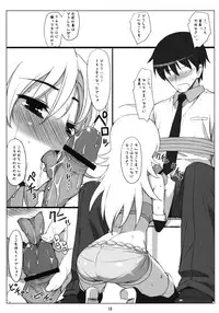 [Nukowata] Nukom@s SP (THE iDOLM@STER)