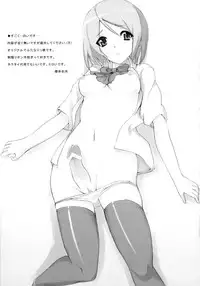 [yakisoba rengou (Various)] Futanarikko to Otoko no Musume Kyousoukyoku (Various)