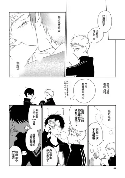 Can't Help Fall in Love