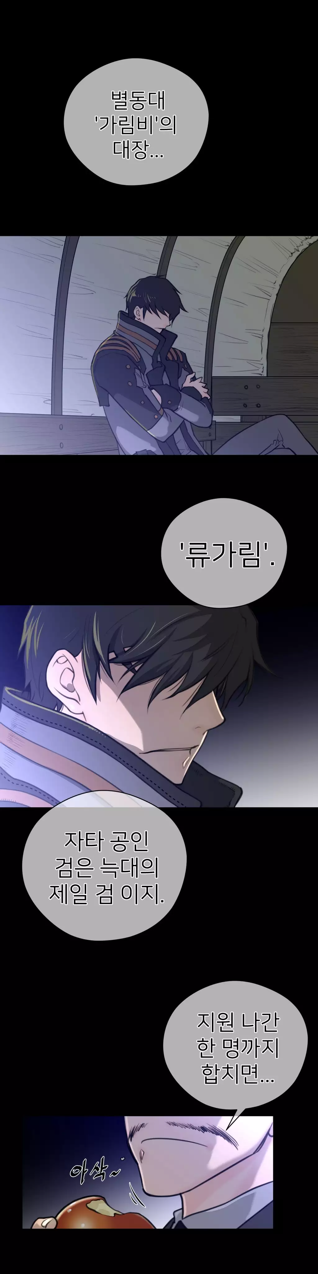 Perfect Half Ch.1-44