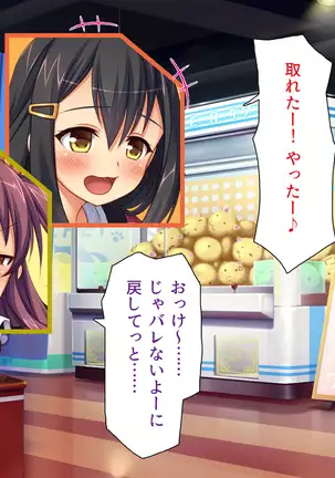 Kyonyuu Beit ni Kakomarete Yuuwaku Saretara Furin Shite mo Shouganai yo ne