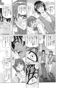 Action Pizazz 2008-09