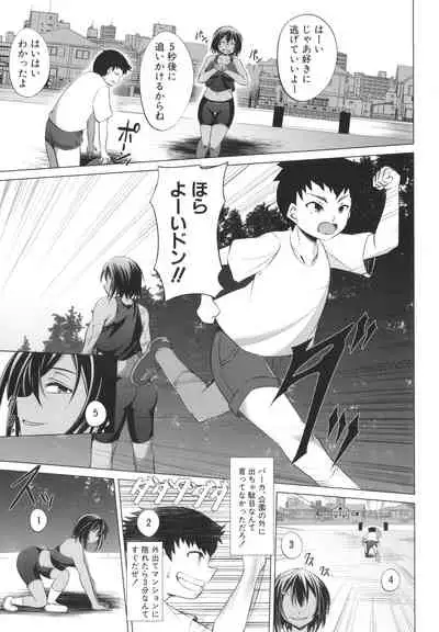 Nikushoku Joshi wa Shoudoubutsu ga Osuk