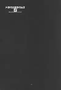 [Heroes Factory] Draque Miracle II (Dragon Quest II)