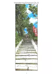 [Kajio Shinji, Tsuruta Kenji] Sasurai Emanon Vol.1 [Gantz Waiting Room] [English]