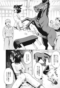 [Kawady MAX] Shoujo Naburi [Digital]