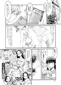 [Kuroiwa Menou] SPILT MILK [Digital]