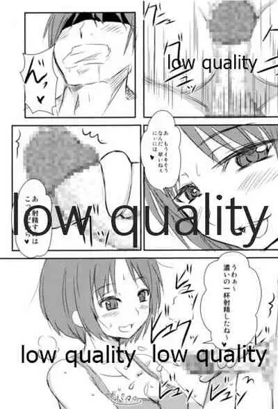 放課後アマガミ倶楽部F