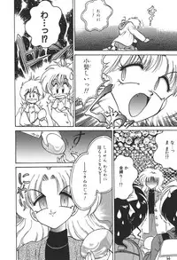 [Chachaki Noriyuki] C + C wa?