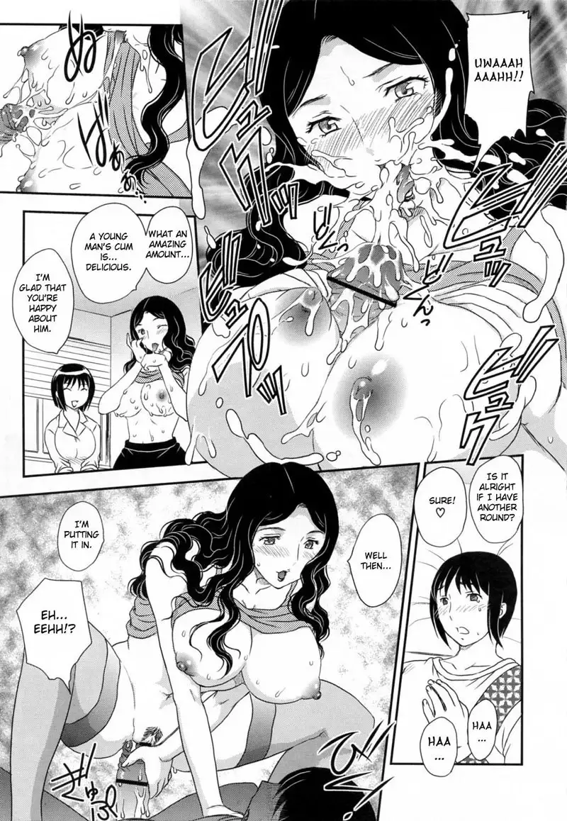 Inyuu-zuma no Sono9 - Cook Me Softly