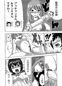 (SC31) [EARTHLIGHT (Nishimura Takashi)] Gokujou Seidokai (Gokujou Seitokai)