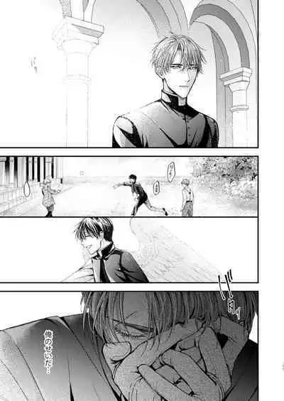 Night under the midnight sun ✜ Ⅲ