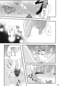 (C84) [Mikenekotei (Mike, Totori)] Remilia wa Sakuya wo Aishisugiteiru (Touhou Project)