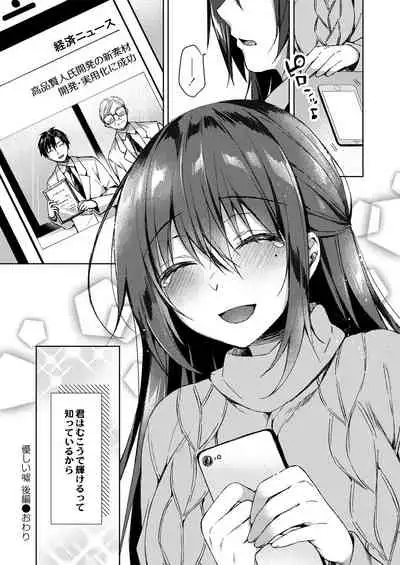 COMIC Reboot Vol. 28