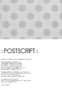 (C86) [SEM;COLON (Mitsu King)] Senpai Append Natsu [Chinese] [脸肿汉化组]