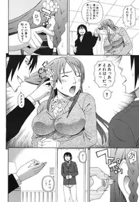 [Dakouin Saburou] Emperor's voice Ch.1-6 (Complete)