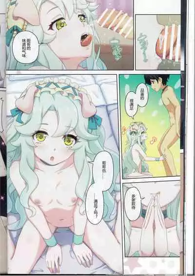 Colorful Connect 10th:Dive