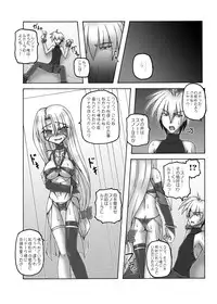 (COMIC1☆3) [Crooked Navel (Sanada Kuro)] Enforced Evolution [Digital]