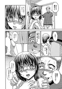 [Kaneyama Shin] Blindness [Decensored]
